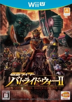 『仮面ライダー バトライド・ウォーII』