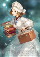 『討鬼伝 極』