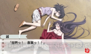 3DS『IslandDays』はOPから殺る気マンマン過ぎてたまらない！ 無人島でドロドロとした生活を送ってみた感想をお届け