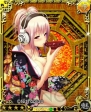 『繚乱三国志』