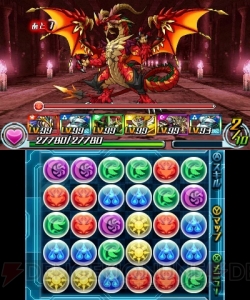 パズドラZ』で“裏緋天龍・エルドラド”が出現するダンジョンの絵馬を6月