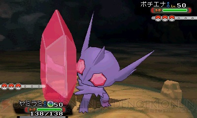 ポケットモンスター オメガルビー アルファサファイア からメガヤミラミが公開 ヤミラミからとくこうとぼうぎょが大幅アップ 電撃オンライン ポケットモンスター オメガルビー アルファサファイア からメガヤミラミが公開 ヤミラミからとくこうとぼうぎょが大幅アップ 電撃オンライン