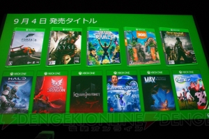 Xbox One 記者説明会が開催！ 9月4日のローンチに向けて日本独自の取り組みやソフトラインナップを泉水氏が紹介