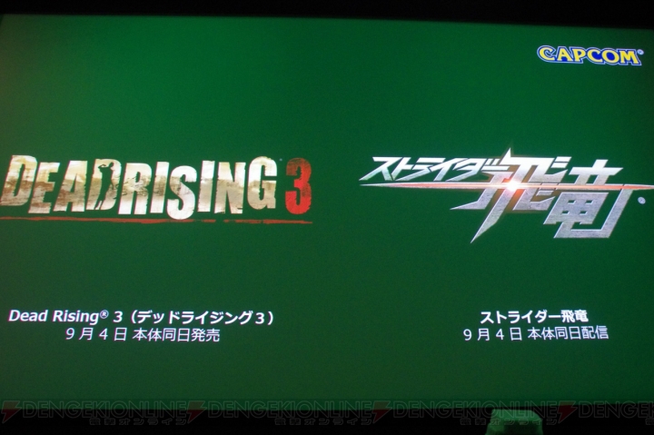Xbox One 記者説明会が開催！ 9月4日のローンチに向けて日本独自の取り組みやソフトラインナップを泉水氏が紹介
