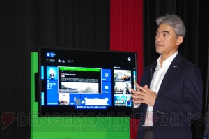 Xbox One 記者説明会が開催！ 9月4日のローンチに向けて日本独自の取り組みやソフトラインナップを泉水氏が紹介