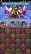 『パズドラ』