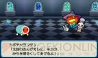 『太鼓の達人 どんとかつの時空大冒険』