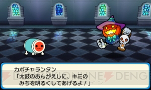 3DS『太鼓の達人 どんとかつの時空大冒険』インタビュー。開発者に聞いた攻略テクニックや開発秘話を掲載