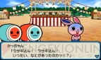 『太鼓の達人 どんとかつの時空大冒険』