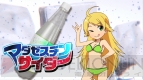 ぷちます！情報局