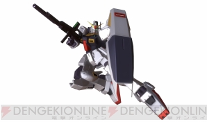 『機動戦士ガンダム エクストリームバーサス マキシブースト』