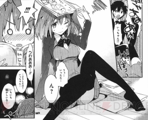 あかほりさとる！ 田中ロミオ！ 巨匠が原作を務める2本のオリジナルコミックが『電撃大王8月号』よりスタート【電撃大王建国20周年】