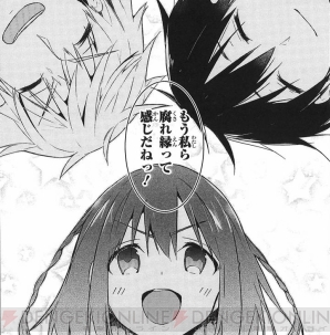 『電撃大王』