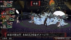 『俺の屍を越えてゆけ2』