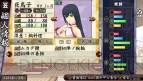 『俺の屍を越えてゆけ2』
