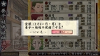 『俺の屍を越えてゆけ2』