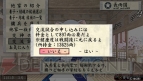 『俺の屍を越えてゆけ2』