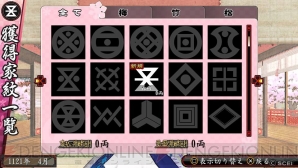 『俺の屍を越えてゆけ2』
