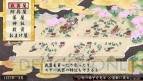 『俺の屍を越えてゆけ2』