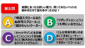 『リネージュ2』の“10thファン感謝祭”で新情報がちらり……？ スペシャルなアイテムセットも抽選で100名にプレゼント!!