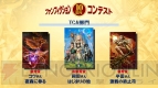 『リネージュ2』