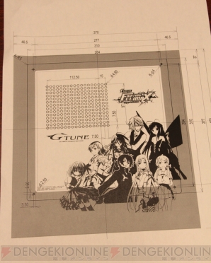 『G-Tune』