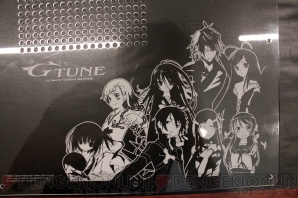 『G-Tune』