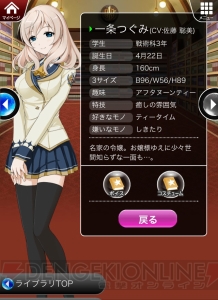 変身ヒロイン好きな編集＆ライターが『メテオスクールガール』の座談会を決行！ 前編ではキャラへの愛をねっとり語ります