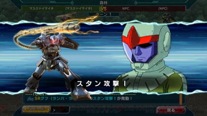 ガンダムコンクエスト 2nd シーズン開始 カミーユも思わず 遊びでやってんじゃないんだよ と叫ぶ追加要素をレビュー 電撃オンライン