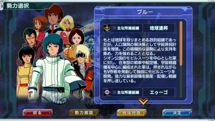 ガンダムコンクエスト 2nd シーズン開始 カミーユも思わず 遊びでやってんじゃないんだよ と叫ぶ追加要素をレビュー 電撃オンライン