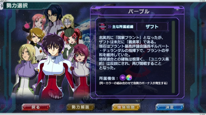 ガンダムコンクエスト 2nd シーズン開始 カミーユも思わず 遊びでやってんじゃないんだよ と叫ぶ追加要素をレビュー 電撃オンライン