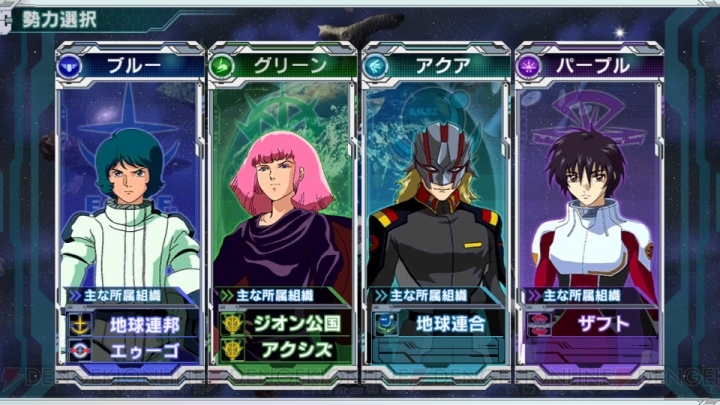 ガンダムコンクエスト 2nd シーズン開始 カミーユも思わず 遊びでやってんじゃないんだよ と叫ぶ追加要素をレビュー 電撃オンライン