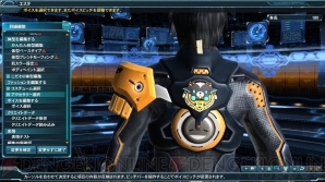 『ファンタシースターオンライン2』