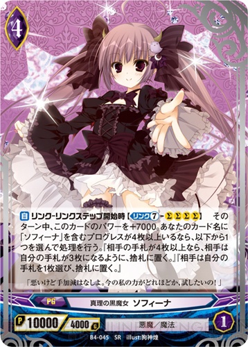 Tcg アンジュ ヴィエルジュ 最新ブースター 蒼空の変転世界 環境のデッキで荒井 大和田プロデューサーに挑戦してみた 電撃オンライン