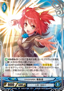 アンジュヴィエルジュ蒼空の変転世界 TCG『アンジュ・ヴィエルジュ』最新ブースター『蒼空の変転世界』環境