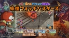 『妖怪ウォッチ2 元祖/本家』