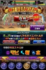 『ドラゴンポーカー』