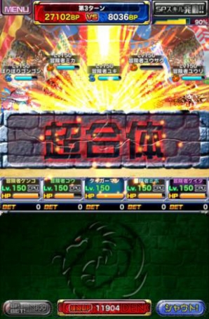 ドラゴンポーカー のビッグイベント 第14回 コロシアム本戦 が本日6月23日に開幕 電撃オンライン ドラゴンポーカー のビッグイベント 第14回 コロシアム本戦 が本日6月23日に開幕 電撃オンライン