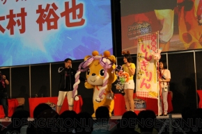 『ファンタシースターオンライン2』