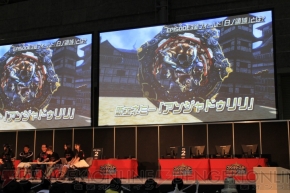 『ファンタシースターオンライン2』