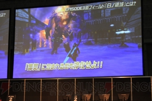 EP3の新惑星・ハルコタンの詳細が明らかに！ “ファンタシースター感謝祭2014”大阪会場で上がったユーザーからの質問も掲載