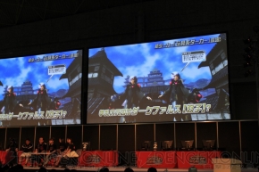 『ファンタシースターオンライン2』