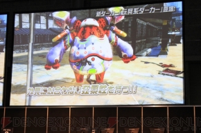 『ファンタシースターオンライン2』