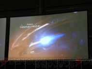 『ファンタシースターオンライン2』