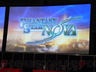 『ファンタシースターオンライン2』