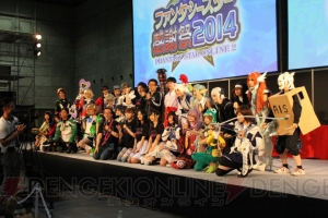 EP3の新惑星・ハルコタンの詳細が明らかに！ “ファンタシースター感謝祭2014”大阪会場で上がったユーザーからの質問も掲載