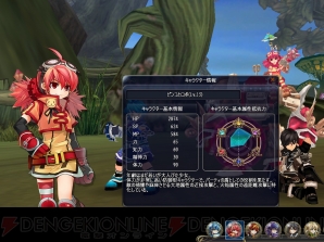『タルタロス：リバース』
