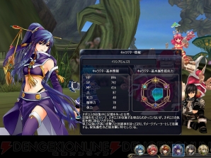 『タルタロス：リバース』