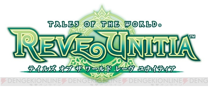 『テイルズ オブ ザ ワールド レーヴ ユナイティア』リッド、エミル、ジュードなど参戦キャラ10人が判明！ 物語序盤の展開や援護システムも