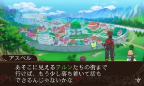 『テイルズ オブ ザ ワールド レーヴ ユナイティア』